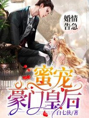 龙浩晴儿