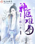 差差漫画登录页面弹窗在线观看