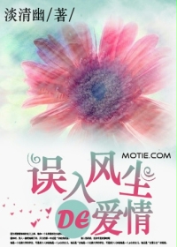 武则天范冰冰