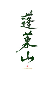 微杏app官网论坛