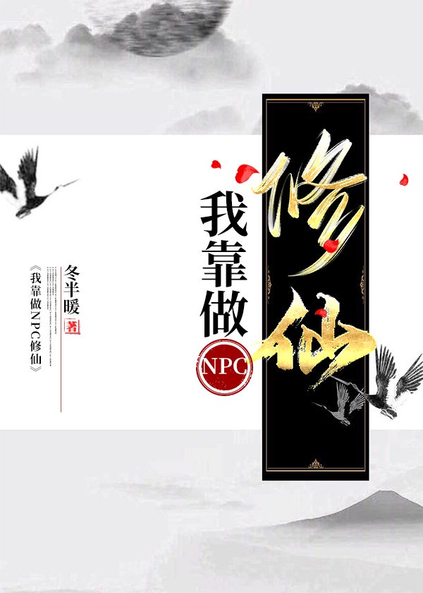 奶奶今晚就是你的了