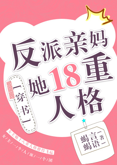 阴阳路2