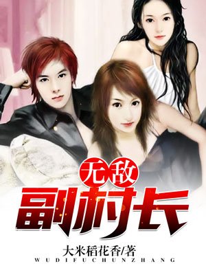 极品笑话