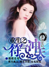 《鸭王3》全集在线观看