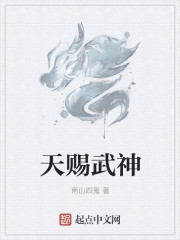 错误指控