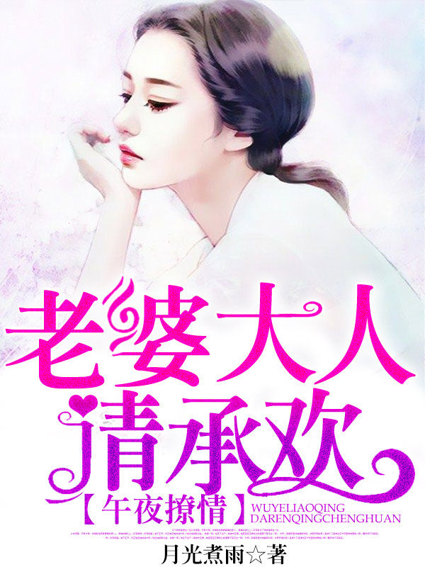 人仙百年