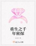 忍者龙剑传女忍3d动漫