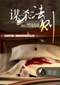 欲望塔