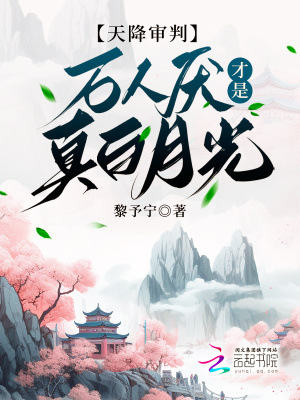 画江湖之不良人2在线看
