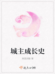 三人成狼6p番外阅读