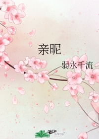 色婷婷电影网