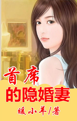 部落冲突5本神阵