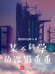 美女动态漫画