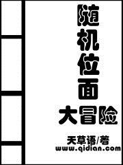 香媚