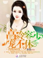 启翔赛鸽公棚春棚