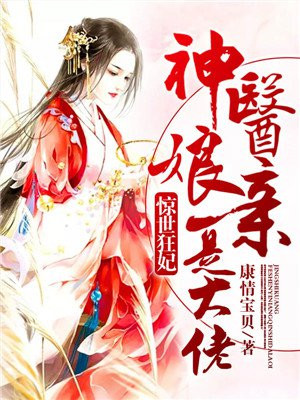 沙发上小泬12P