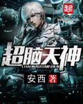yasee亚瑟中文2024