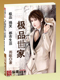 炮灰美人总被疯批爆炒[快穿]海棠