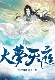 清风阁视频免费视频