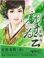 wnba坎贝奇3部电影
