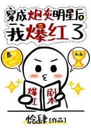 暧昧透视眼