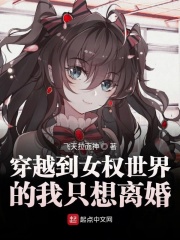 人工少女3攻略