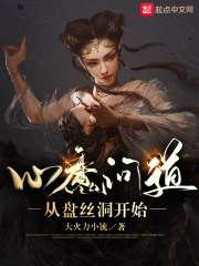 消失的法老