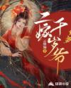 新闻夜航电话