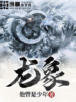 黑道圣徒4