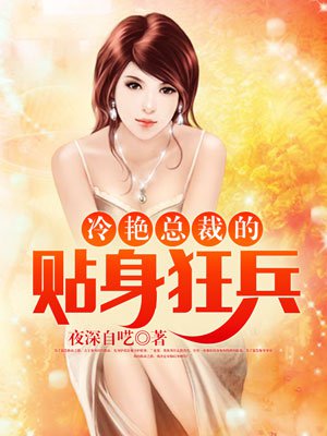 叶辰萧初然最后的结局是什么