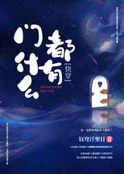 还珠野传紫薇乾隆