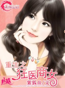 久久狠狠婷婷丁香香蕉