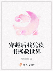我愿为你放下全部此生让我来渡