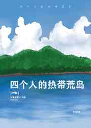 东方伊甸园pp6s域名永久