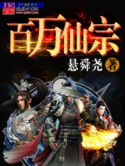 毒女电影