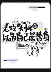 肉嫁高柳家人1-4动画片中字无删减