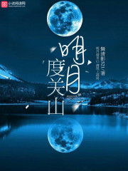 洛克王国最强宠物