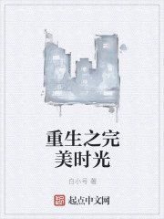 国产叼嘿网站免费观看不用充会员