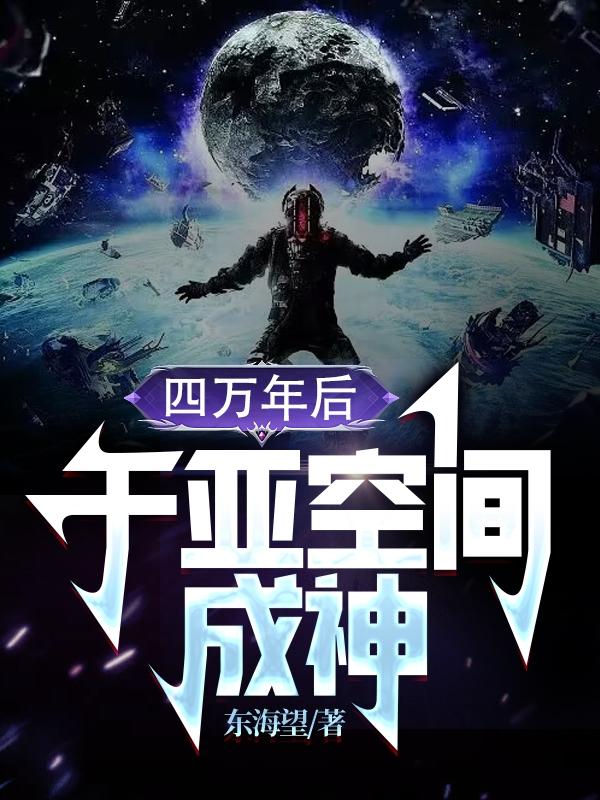 鬼泽夫妇吧