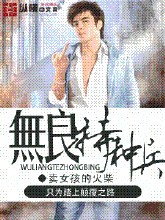 玉米浓汤PO看书
