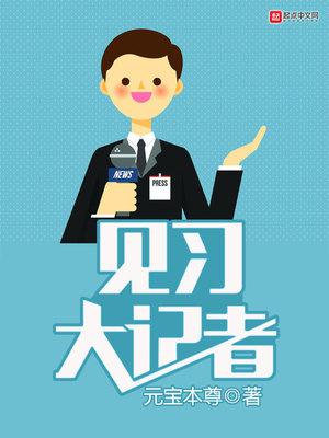 韩国女主播svip金艺贞
