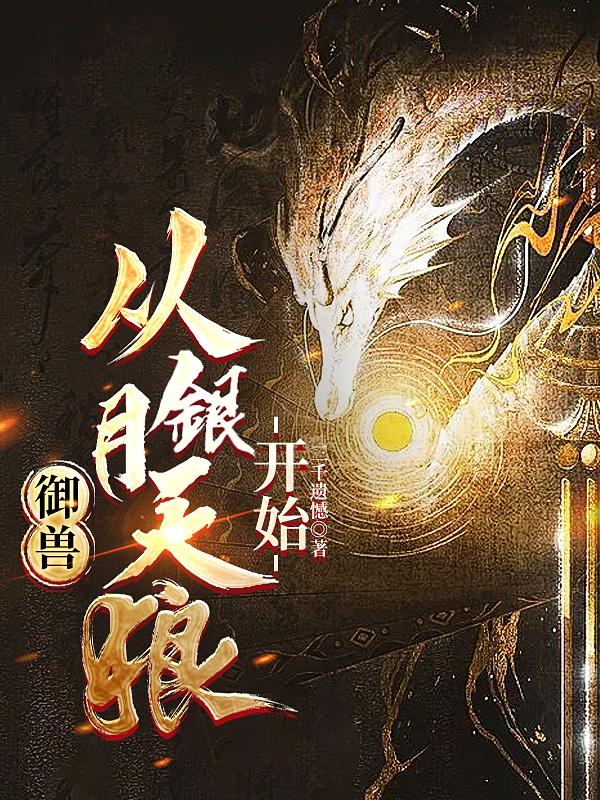 白石未央