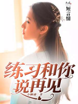 四虎视院库1515