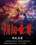 《暗渡》郑二顾长安