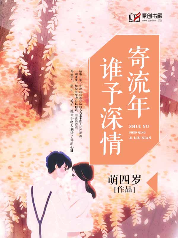 把青春献给祖国[快穿]