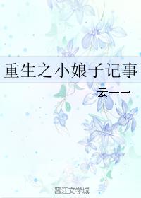 男性寸止是什么意思