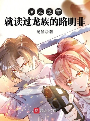 变形金刚狩魔之战