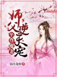 征服体育学长徐维杰