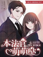 铃木一彻百度云2024