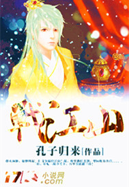 毒战2